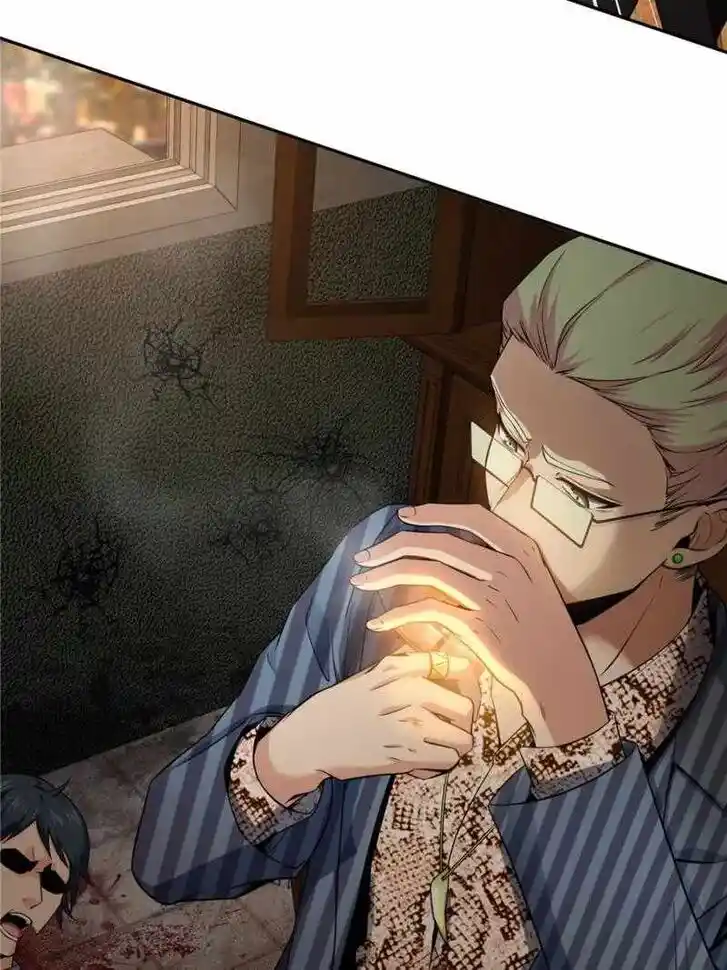 The Beginning From Gu Huo Niao Ch.026