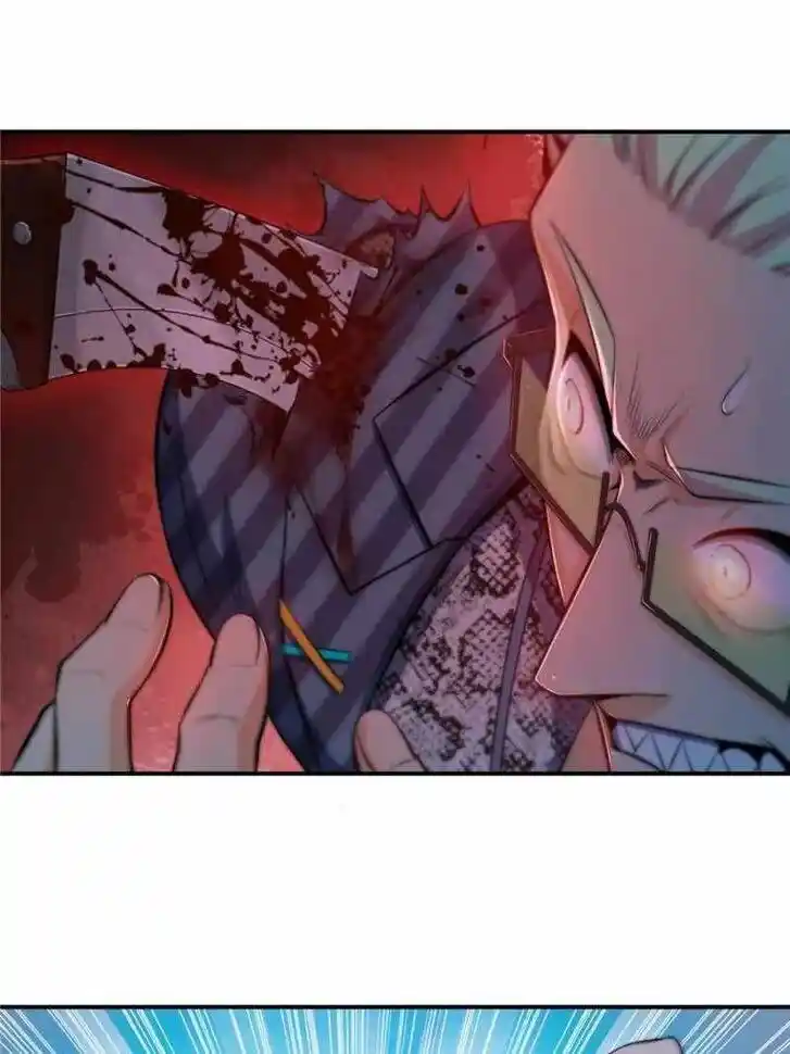 The Beginning From Gu Huo Niao Ch.027