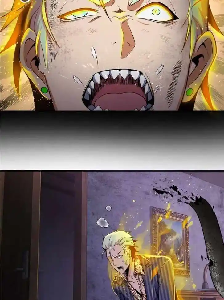 The Beginning From Gu Huo Niao Ch.028