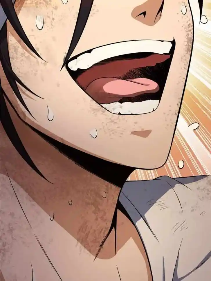 The Beginning From Gu Huo Niao Ch.028