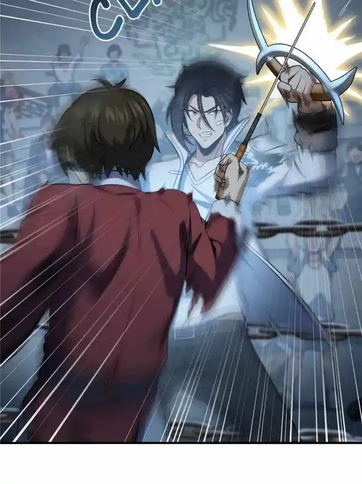 The Beginning From Gu Huo Niao Ch.033