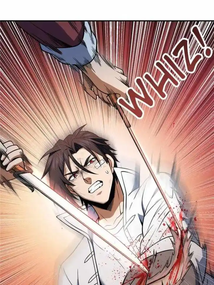 The Beginning From Gu Huo Niao Ch.033