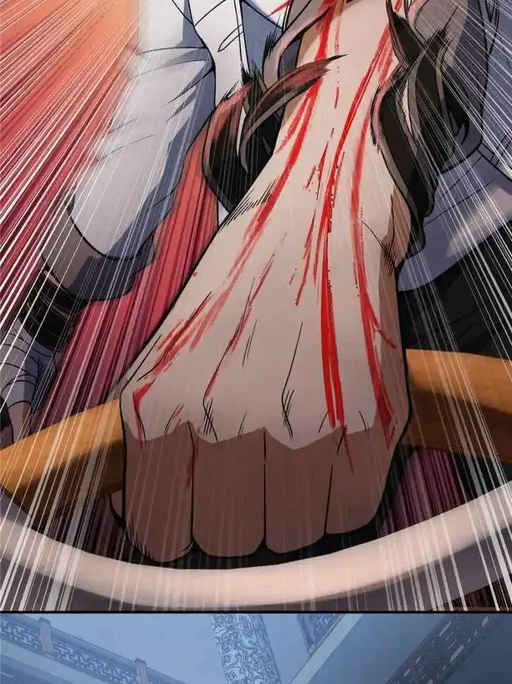 The Beginning From Gu Huo Niao Ch.033