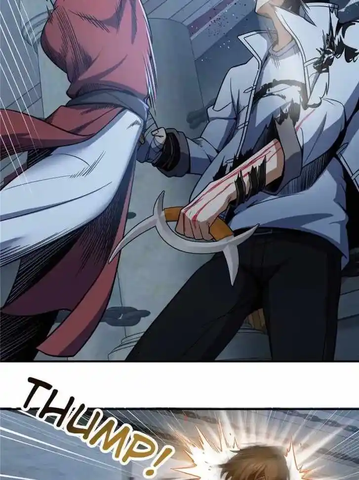 The Beginning From Gu Huo Niao Ch.033