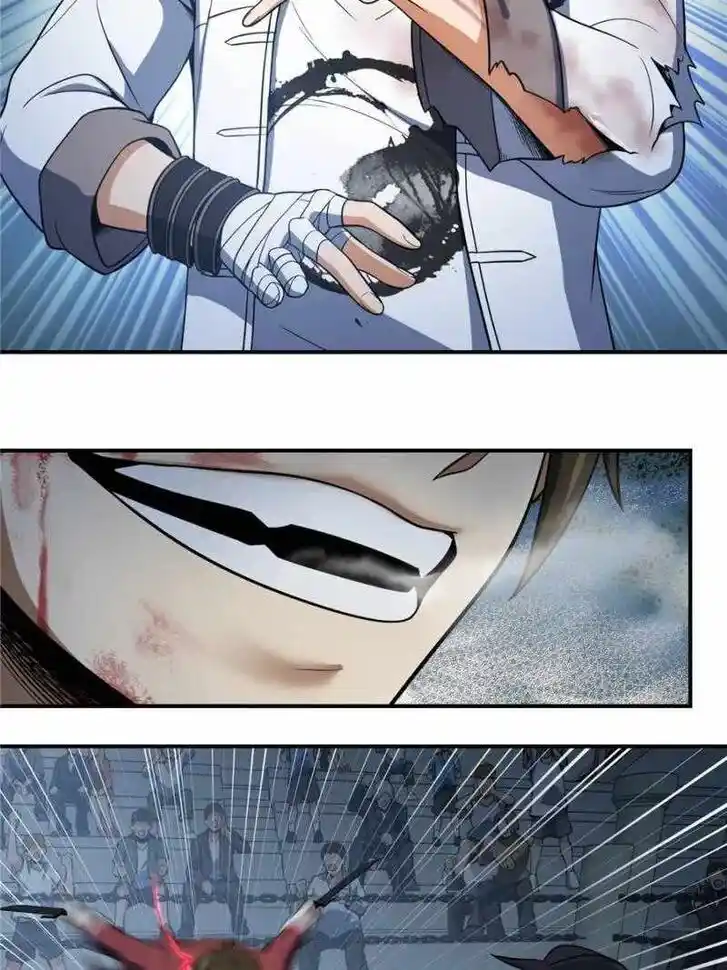 The Beginning From Gu Huo Niao Ch.034