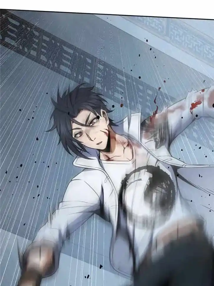 The Beginning From Gu Huo Niao Ch.034