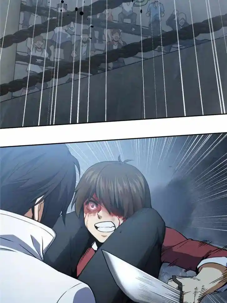 The Beginning From Gu Huo Niao Ch.034