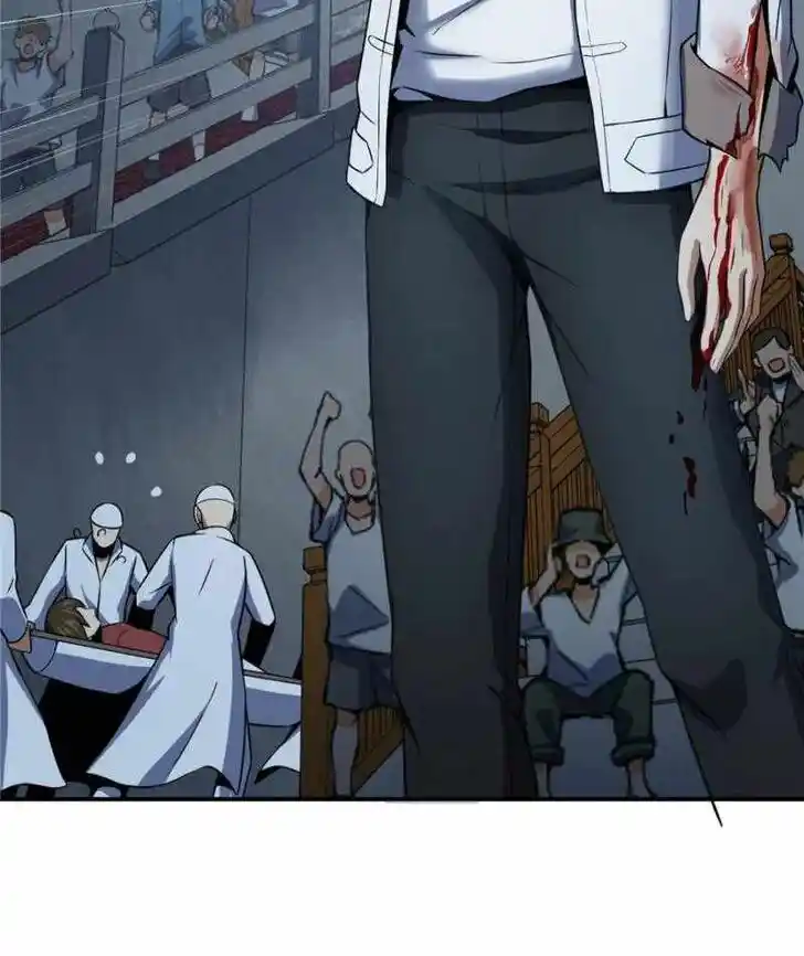 The Beginning From Gu Huo Niao Ch.034