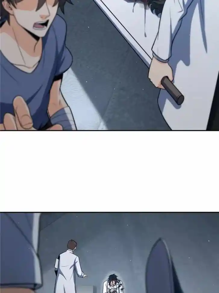 The Beginning From Gu Huo Niao Ch.035