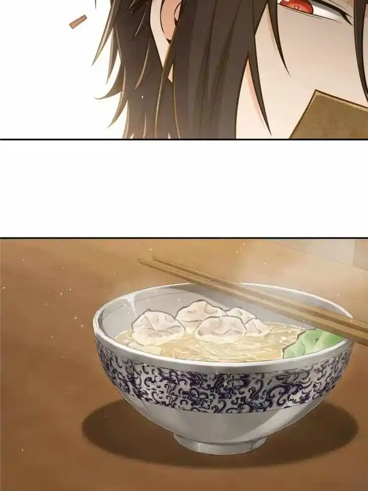 The Beginning From Gu Huo Niao Ch.035