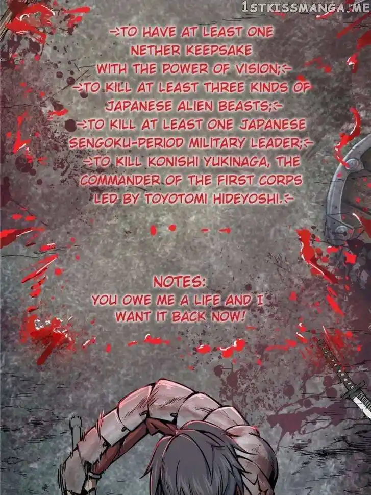 The Beginning From Gu Huo Niao Ch.040