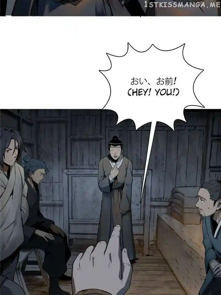 The Beginning From Gu Huo Niao Ch.042