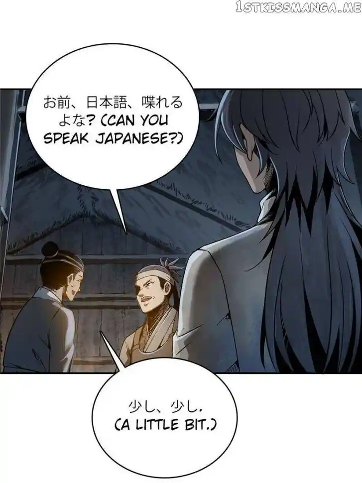 The Beginning From Gu Huo Niao Ch.042