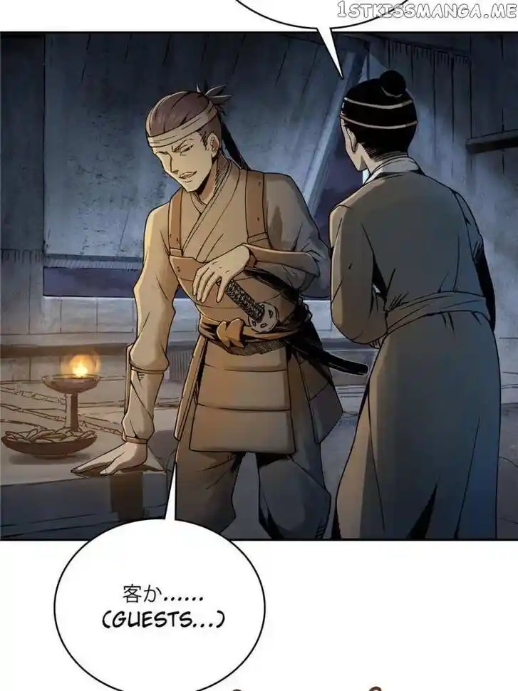 The Beginning From Gu Huo Niao Ch.042