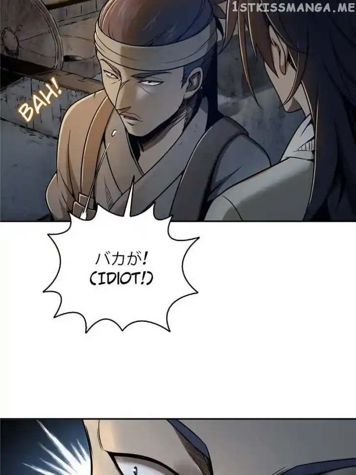 The Beginning From Gu Huo Niao Ch.042