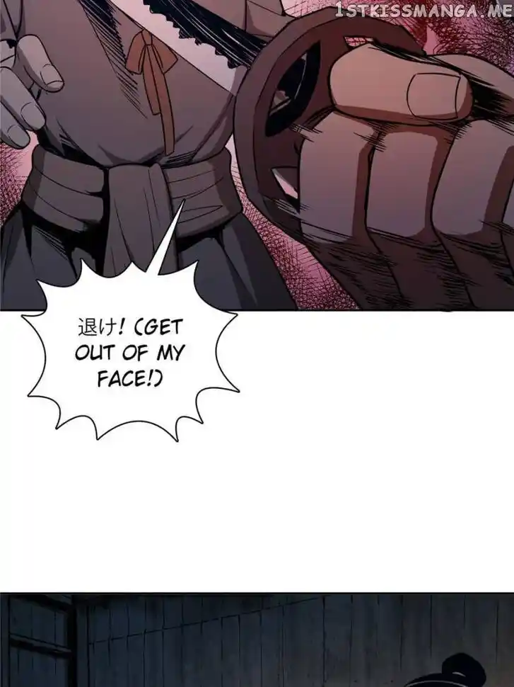 The Beginning From Gu Huo Niao Ch.042