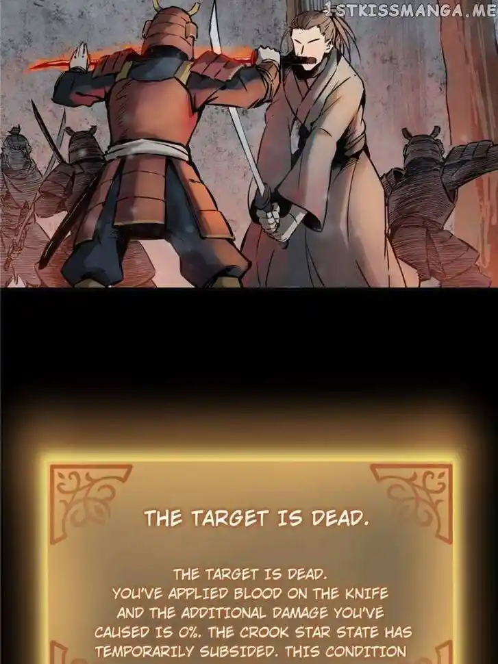 The Beginning From Gu Huo Niao Ch.047