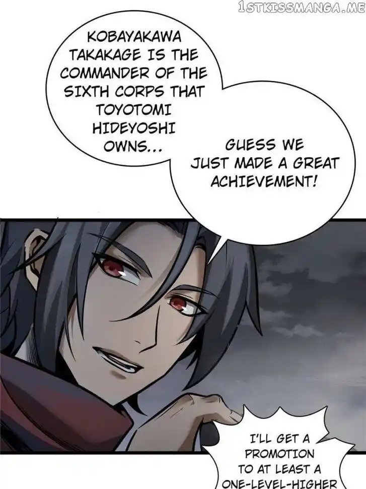 The Beginning From Gu Huo Niao Ch.049