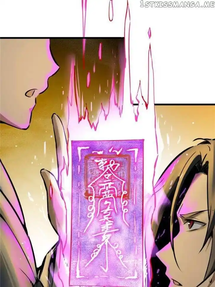 The Beginning From Gu Huo Niao Ch.054