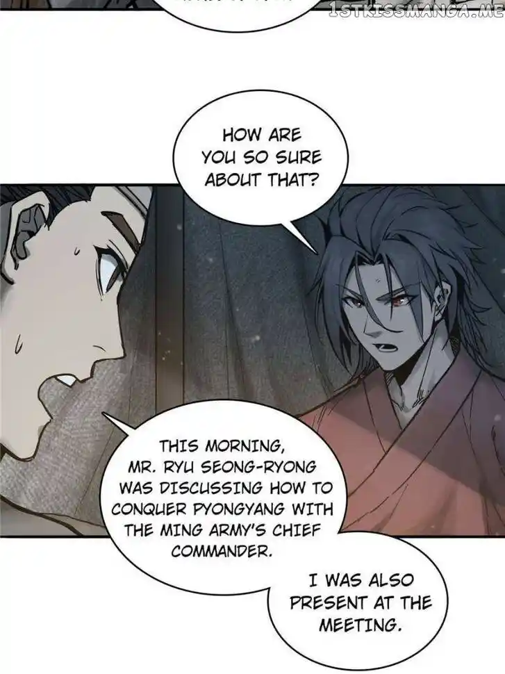 The Beginning From Gu Huo Niao Ch.059