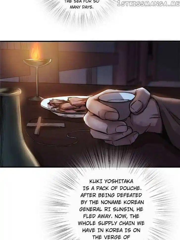 The Beginning From Gu Huo Niao Ch.061