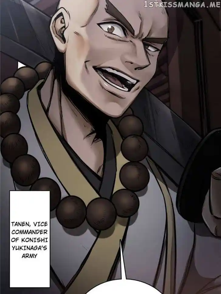 The Beginning From Gu Huo Niao Ch.061