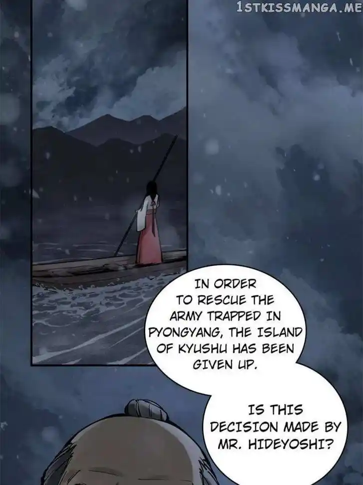 The Beginning From Gu Huo Niao Ch.073