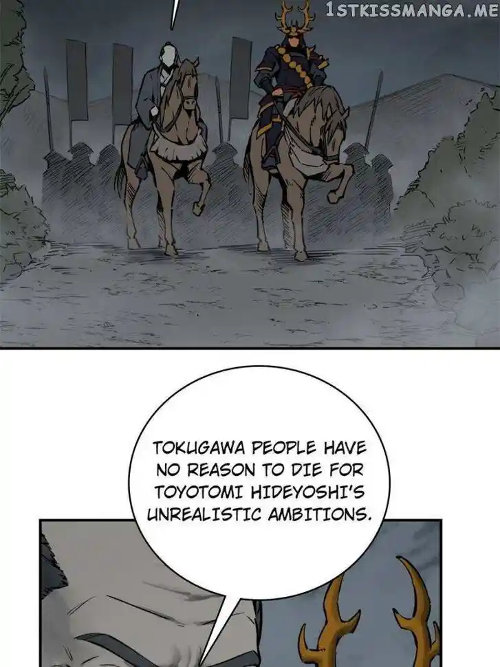 The Beginning From Gu Huo Niao Ch.091