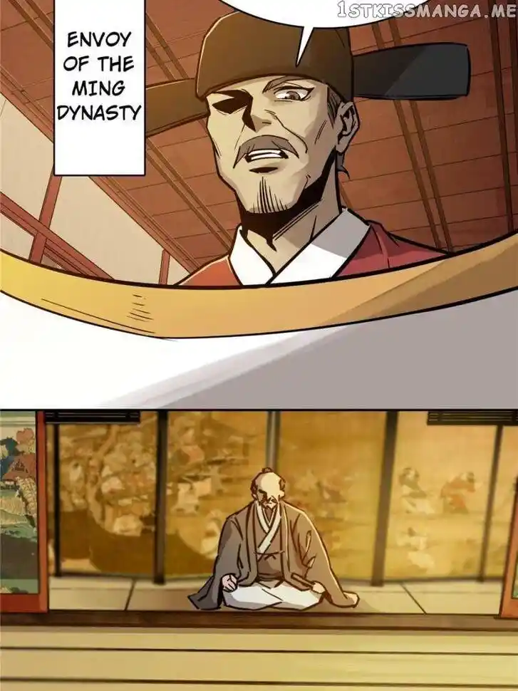 The Beginning From Gu Huo Niao Ch.093