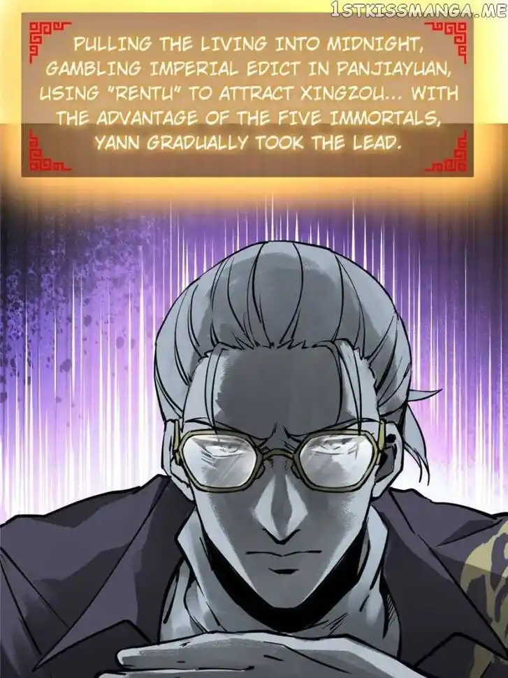 The Beginning From Gu Huo Niao Ch.128