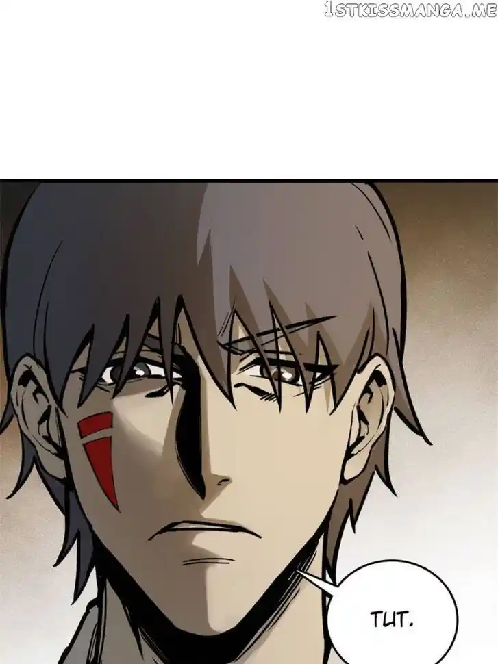 The Beginning From Gu Huo Niao Ch.135