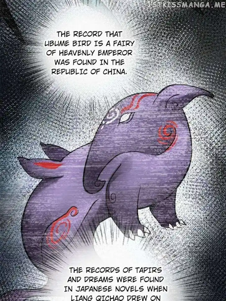 The Beginning From Gu Huo Niao Ch.152