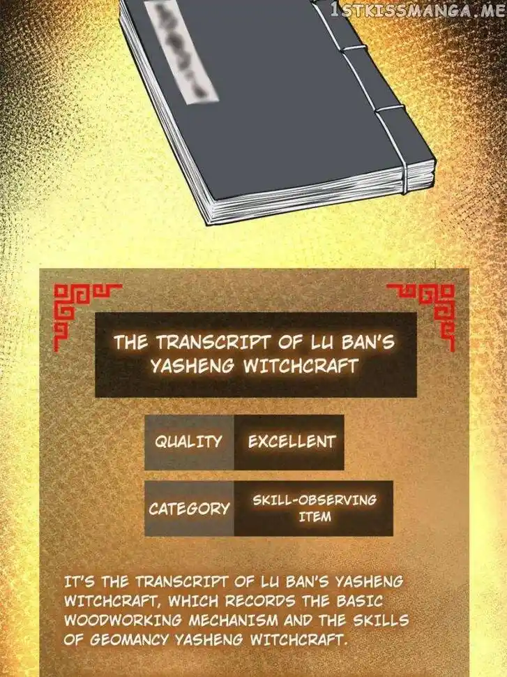 The Beginning From Gu Huo Niao Ch.191