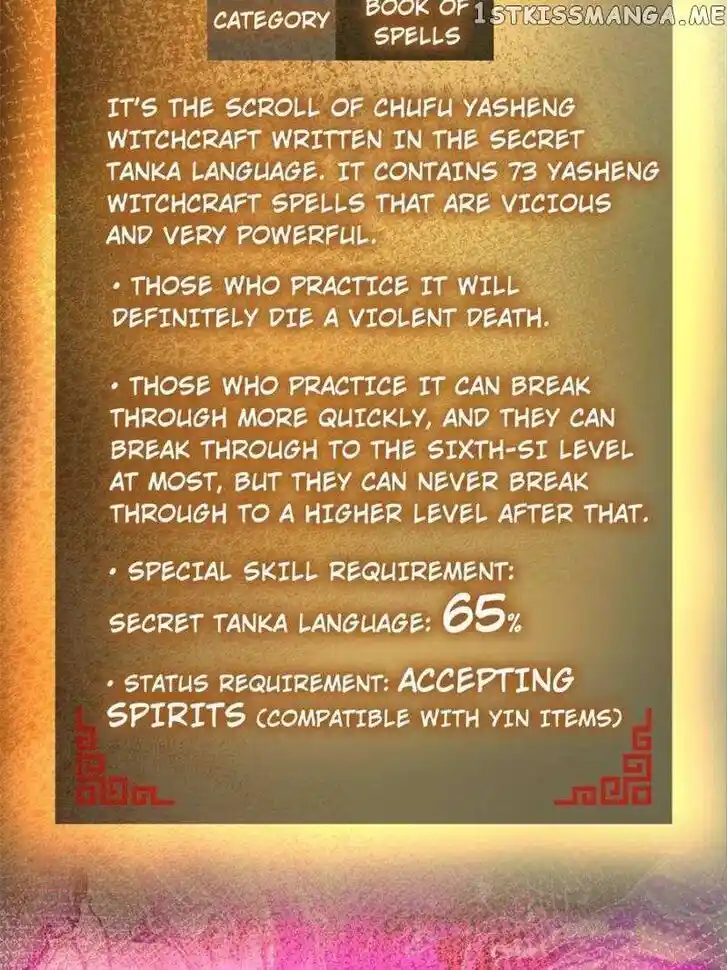 The Beginning From Gu Huo Niao Ch.191