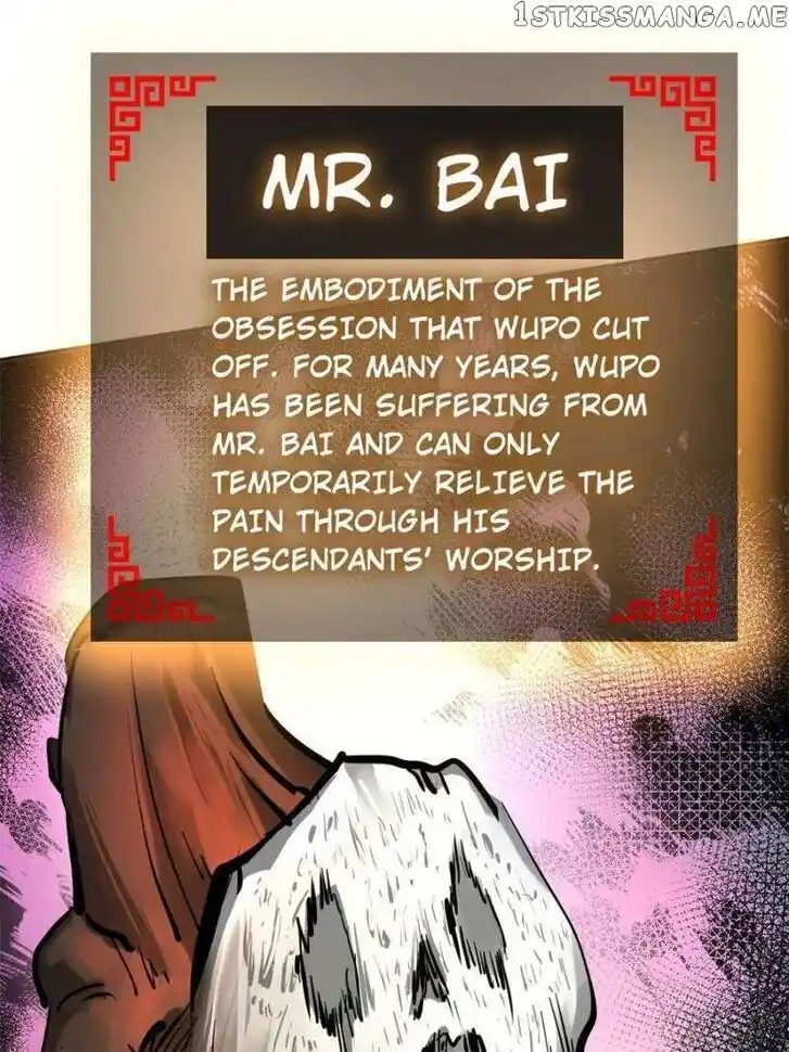 The Beginning From Gu Huo Niao Ch.193