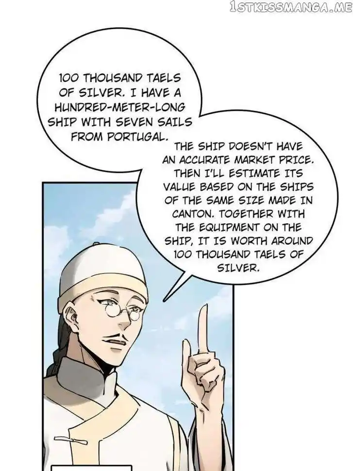 The Beginning From Gu Huo Niao Ch.207