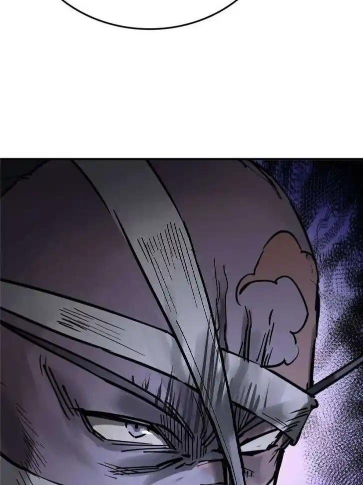 The Beginning From Gu Huo Niao Ch.215