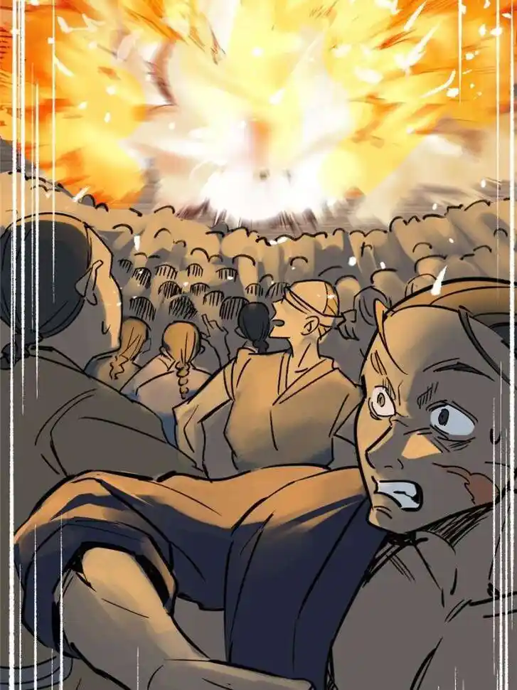 The Beginning From Gu Huo Niao Ch.215