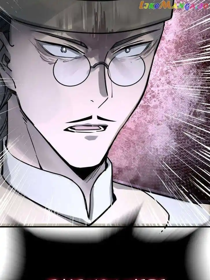 The Beginning From Gu Huo Niao Ch.219