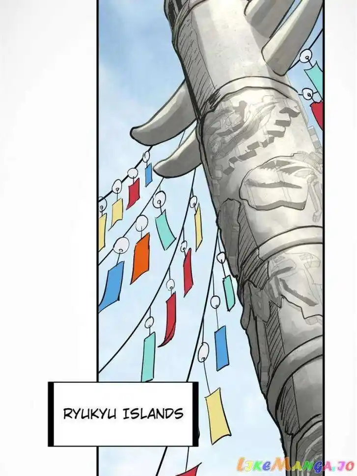 The Beginning From Gu Huo Niao Ch.221