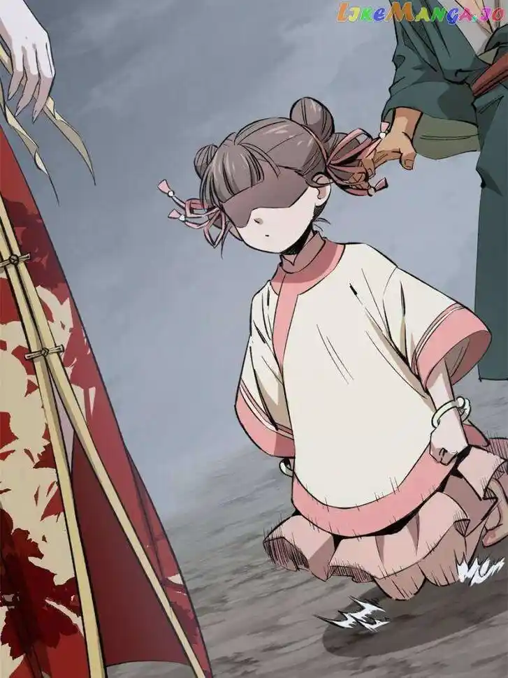 The Beginning From Gu Huo Niao Ch.232