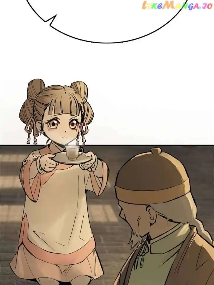 The Beginning From Gu Huo Niao Ch.240