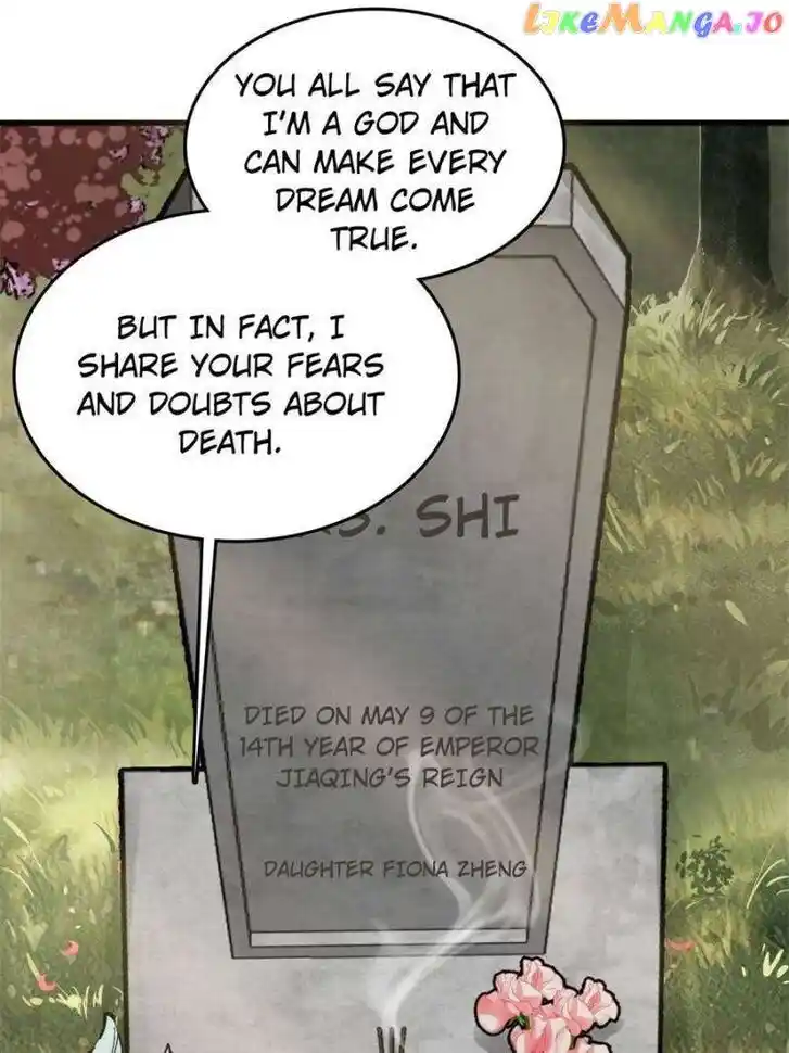 The Beginning From Gu Huo Niao Ch.241