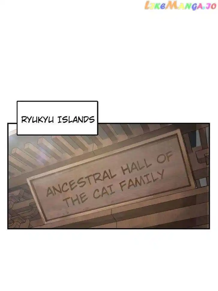 The Beginning From Gu Huo Niao Ch.242