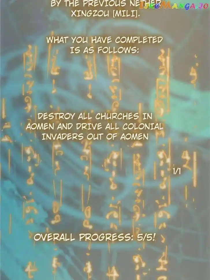 The Beginning From Gu Huo Niao Ch.242