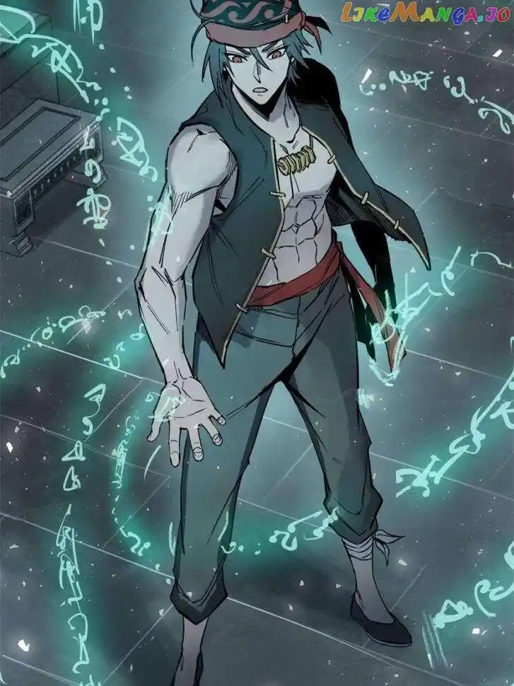 The Beginning From Gu Huo Niao Ch.244