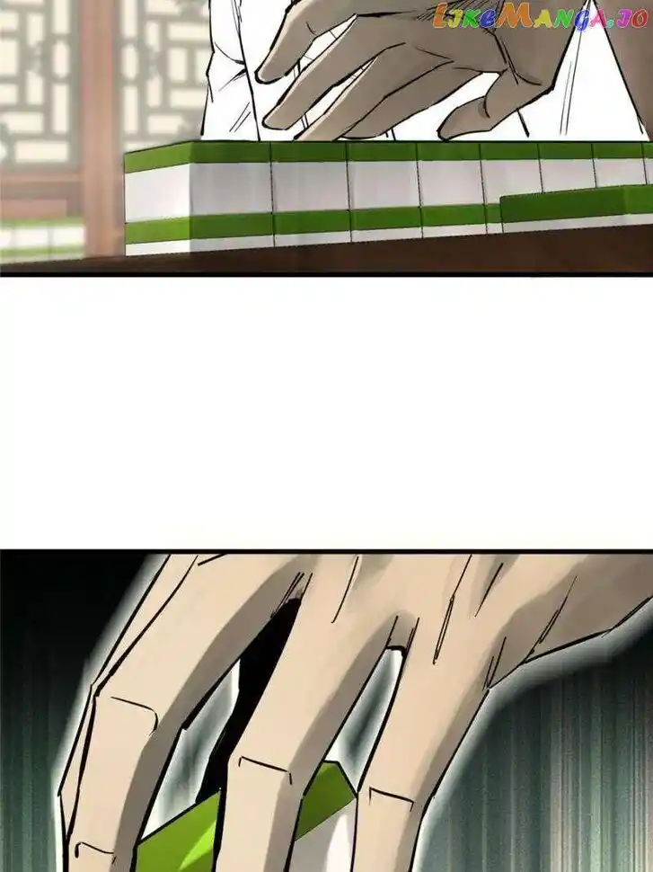 The Beginning From Gu Huo Niao Ch.247