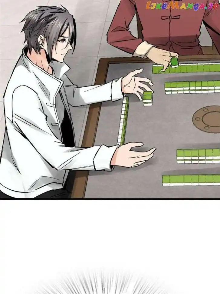 The Beginning From Gu Huo Niao Ch.247