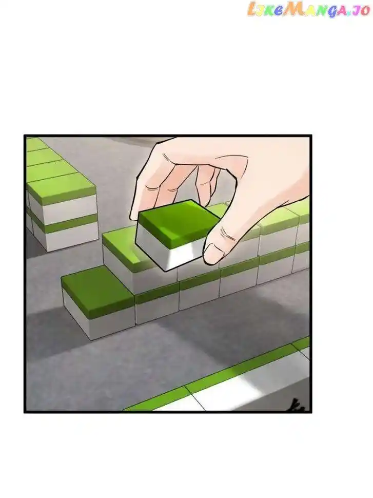 The Beginning From Gu Huo Niao Ch.247