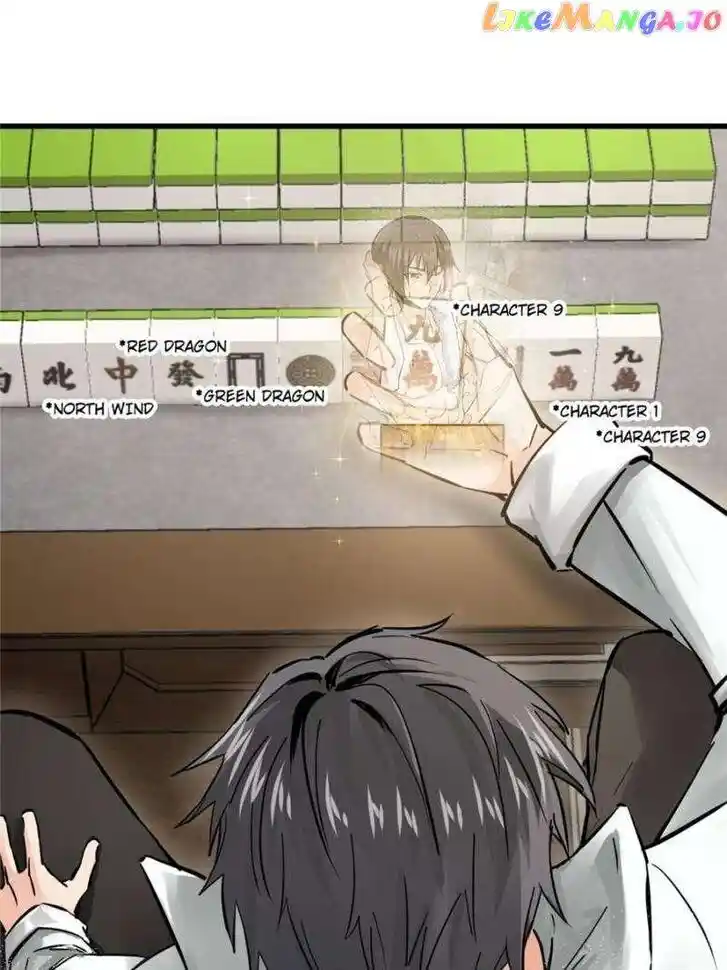 The Beginning From Gu Huo Niao Ch.247